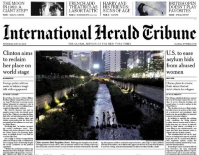 Δημοπρατούνται φωτογραφίες της International Herald Tribune