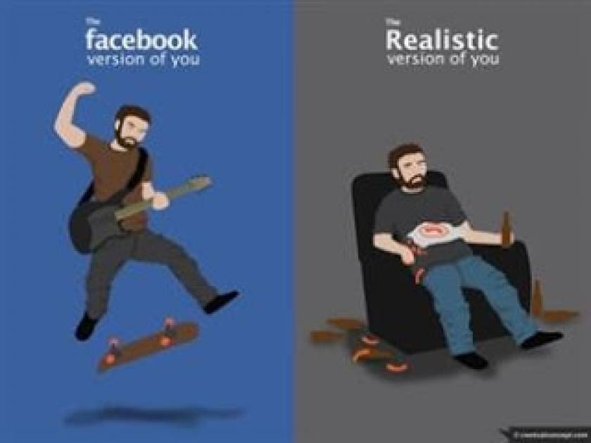 Facebook vs Πραγματική Ζωή!