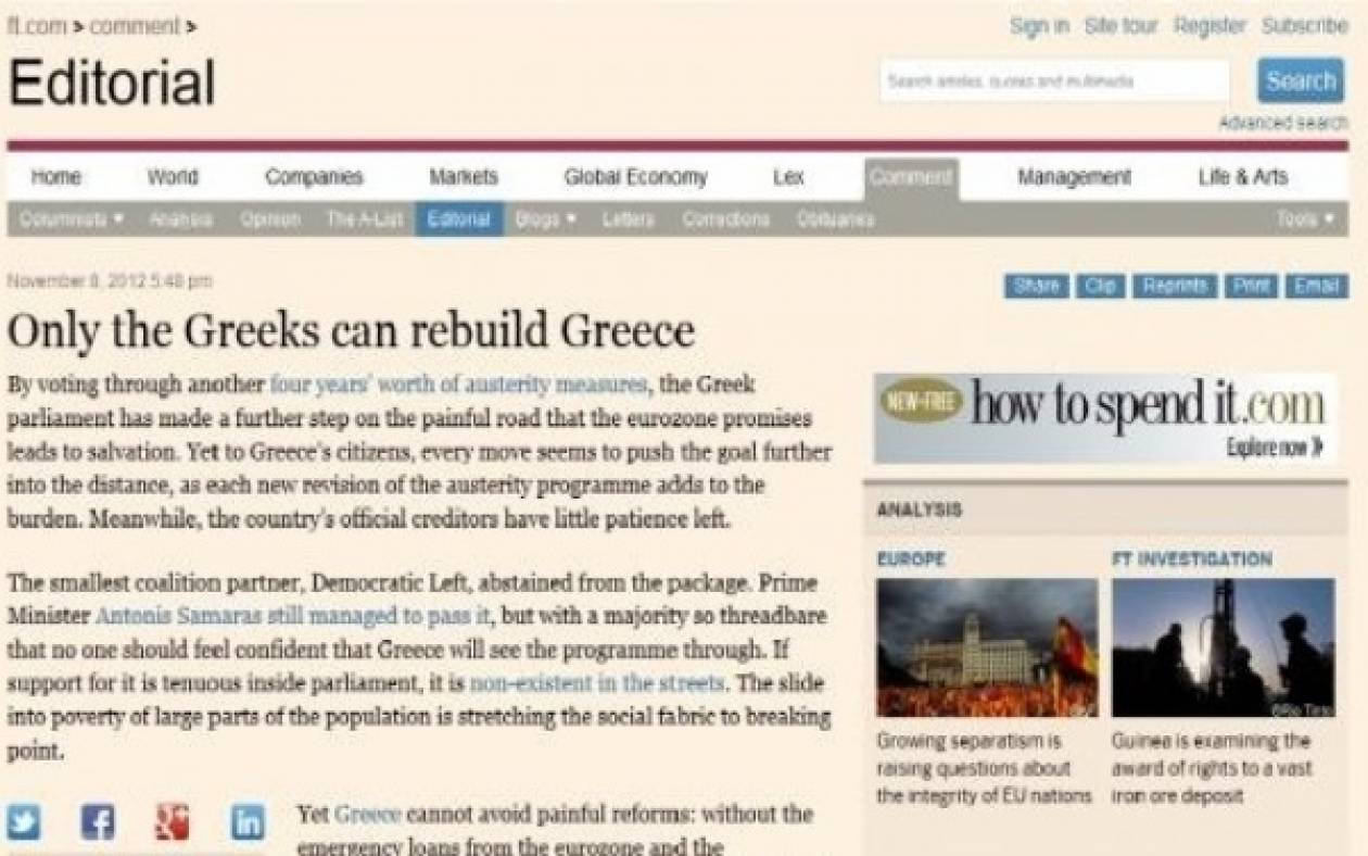 FT: Μόνο οι Έλληνες μπορούν να ξαναχτίσουν τη χώρα