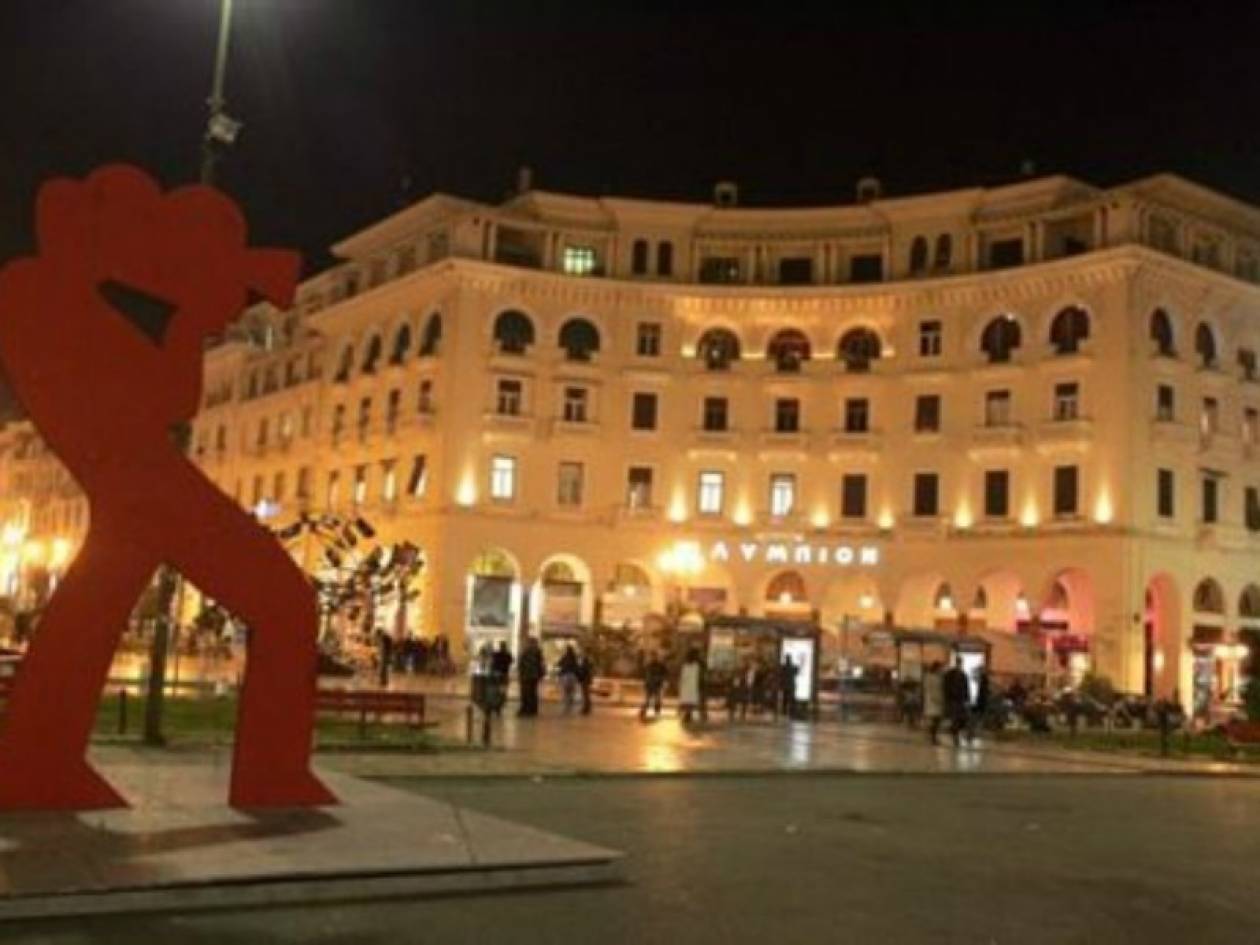Ένταση στην τελετή λήξης του Φεστιβάλ Κινηματογράφου Θεσσαλονίκης
