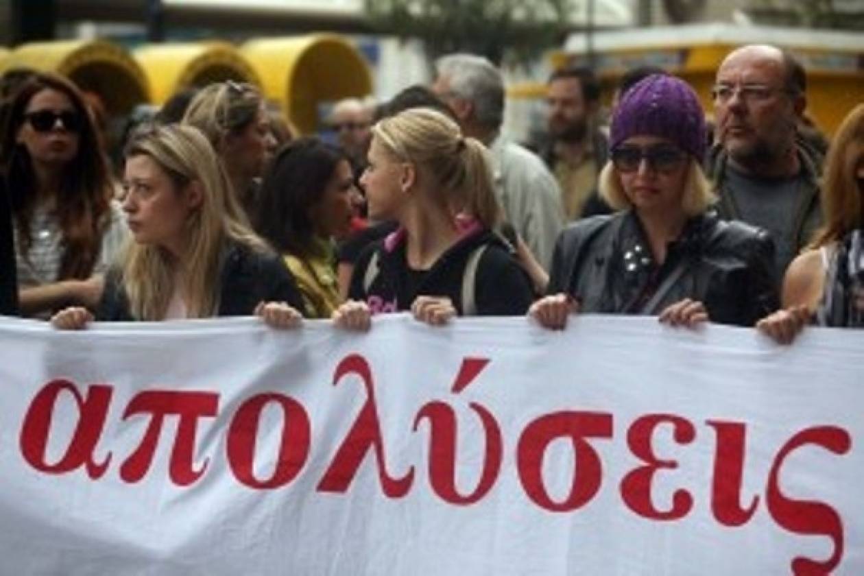 «Όχι» από την Πελοποννήσο στις λίστες υπαλλήλων προς απόλυση