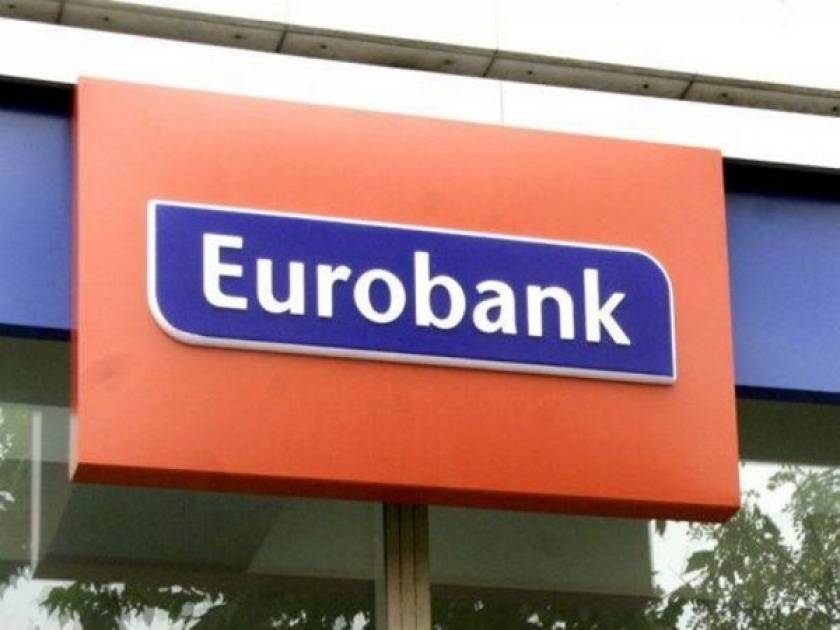 Eurobank: Επείγει η απόφαση για τη βιωσιμότητα του ελληνικού χρέους