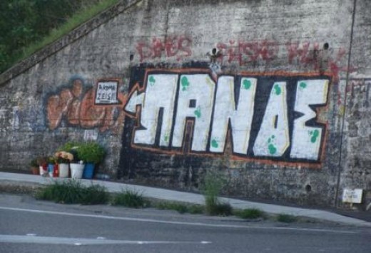 «Ακόμα ζεις»: Το συγκινητικό γκράφιτι για τον 15χρονο Πάνο που «έφυγε»