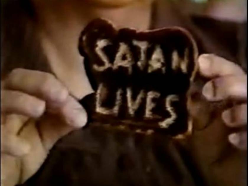 Απίστευτο βίντεο: Ισχυρίζεται ότι η φρυγανιέρα της είναι του σατανά