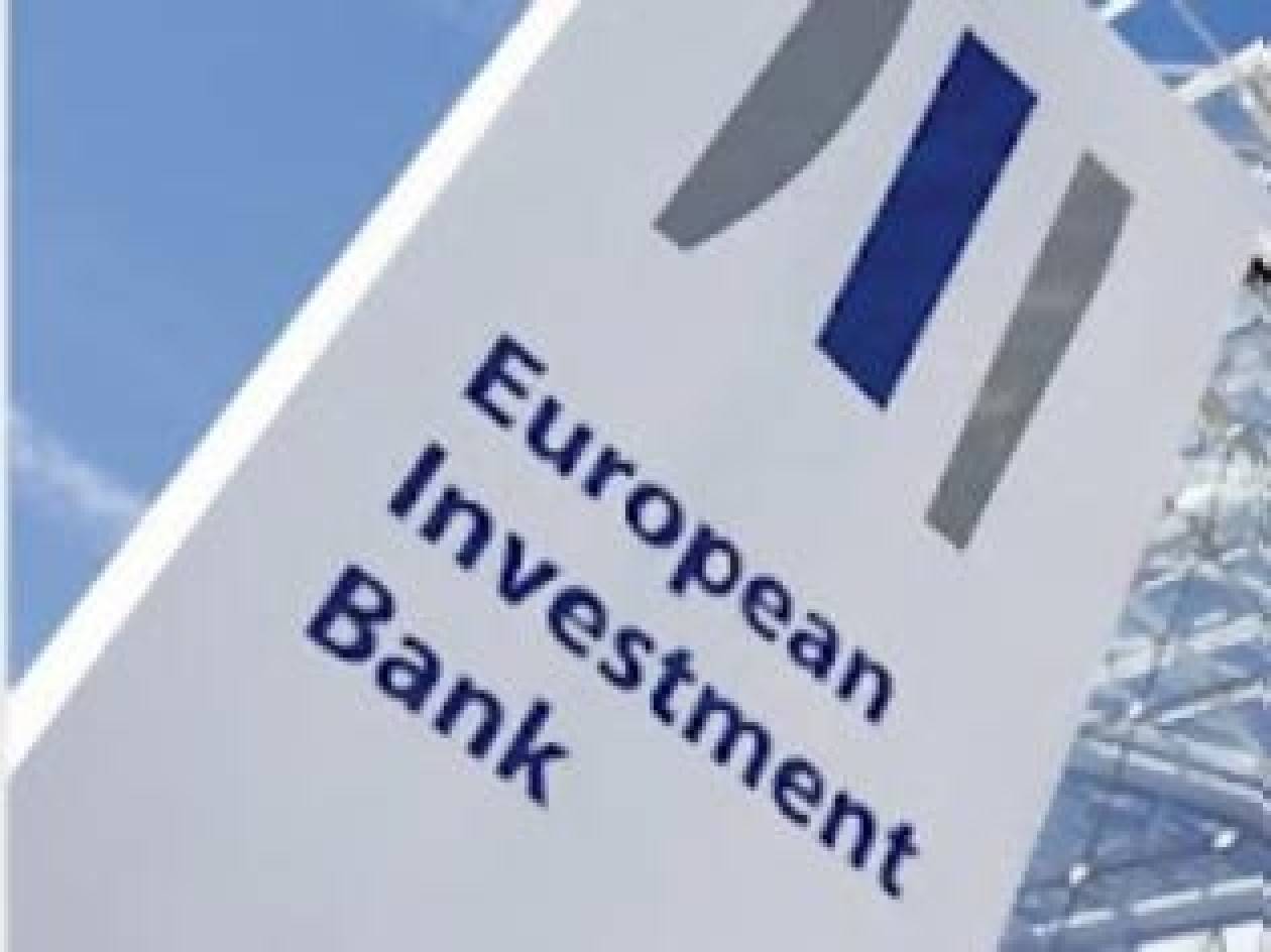 Η Ευρωπαϊκή Τράπεζα Επενδύσεων θα δώσει 700 εκατ. μέχρι τέλος χρόνου