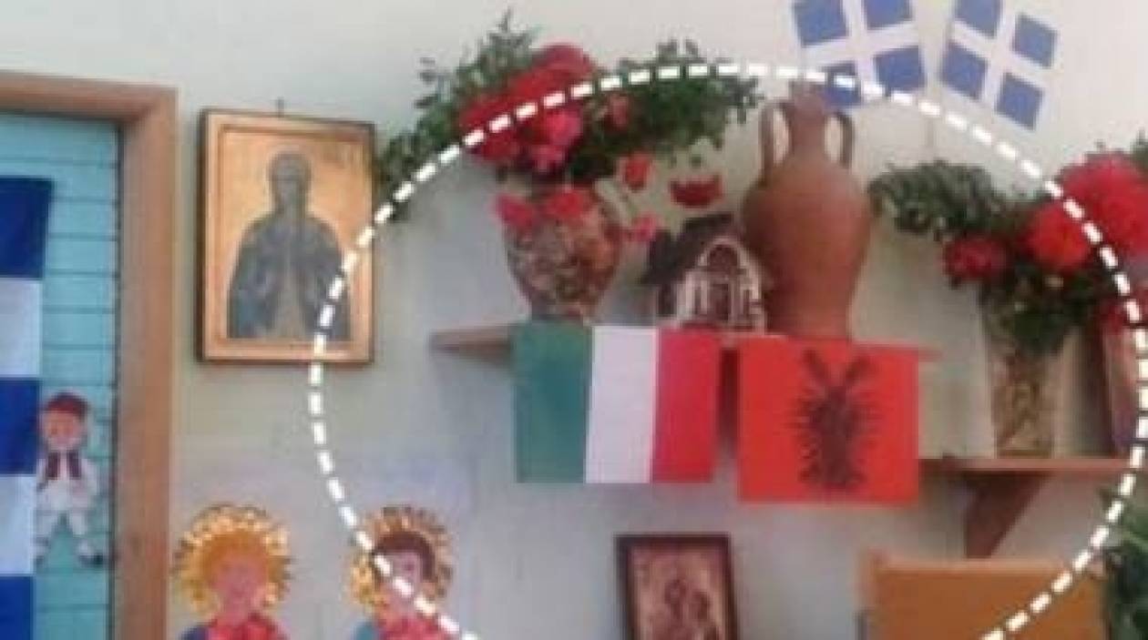 Η αλβανική σημαία...δεν εμπόδισε επιστροφή της νηπιαγωγού στο Νυδρί