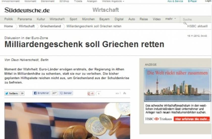 Suddeutsche Zeitung: Δώρο δισεκατομμυρίων στην Ελλάδα