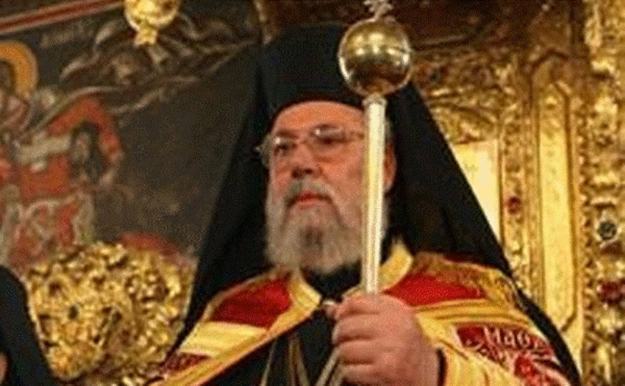 Κατά της Τρόικας ο Αρχιεπίσκοπος Κύπρου Χρυσόστομος
