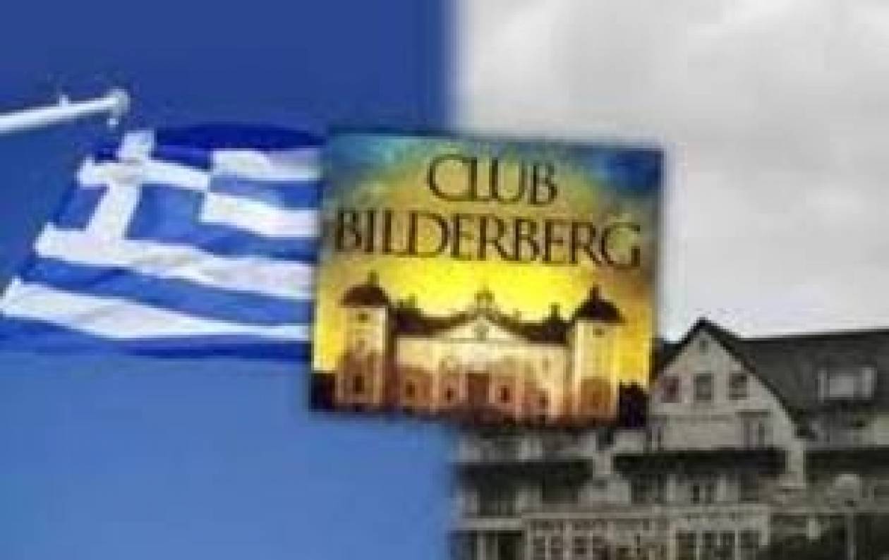 Εκτακτη συνεδρίαση στη Λέσχη Bilderberg για Ιταλία και Ελλάδα