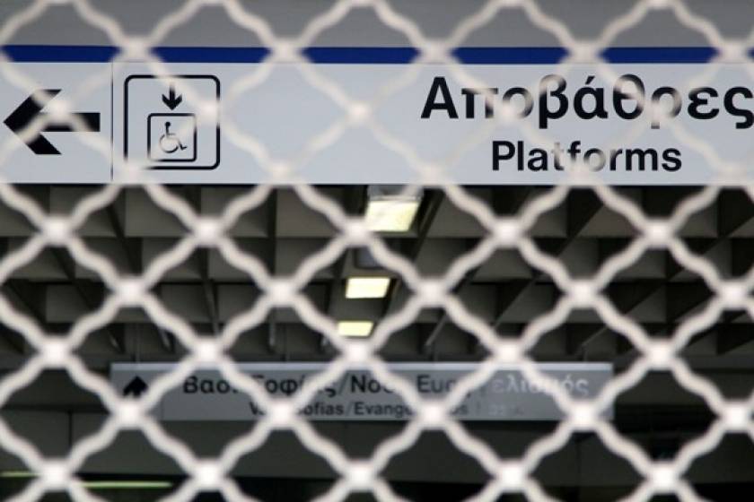 «Κλειστό» το κέντρο της Αθήνας λόγω Πολυτεχνείου
