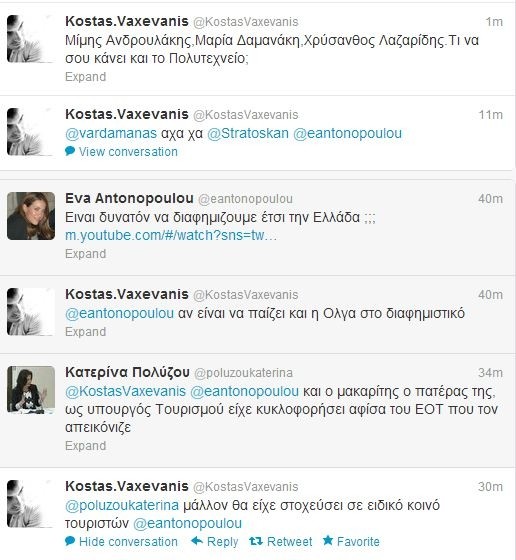 «Πόλεμος» στο twitter για τη διαφήμιση της Ελλάδας στο εξωτερικό!