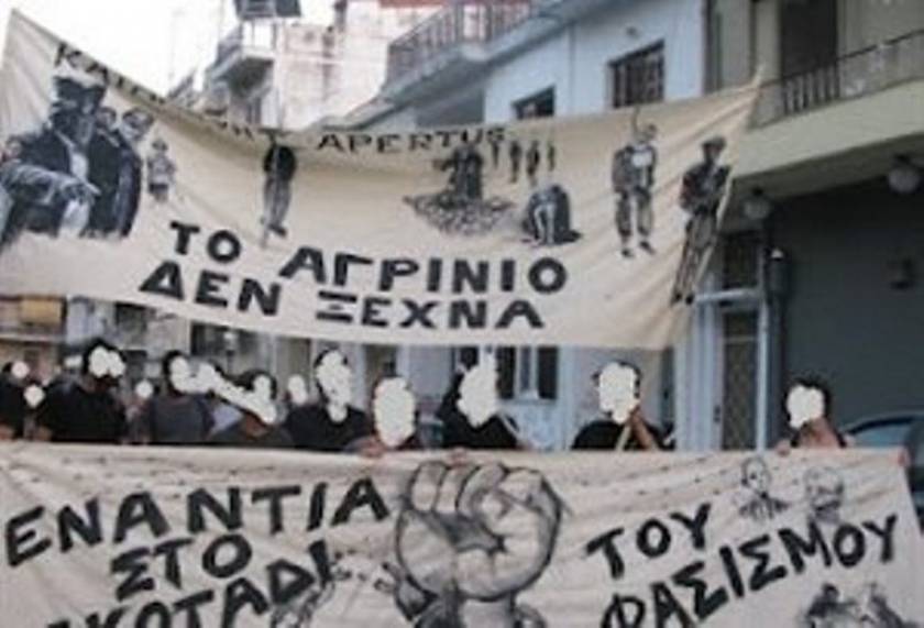 Επεισόδια στην αντιφασιστική πορεία στο Αγρίνιο