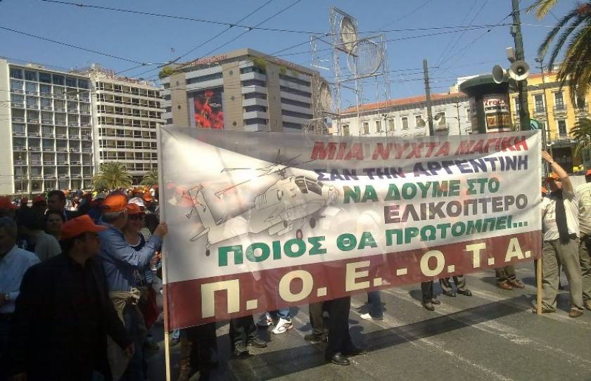 ΠΟΕ – ΟΤΑ: Στάση εργασίας και πορεία διαμαρτυρίας