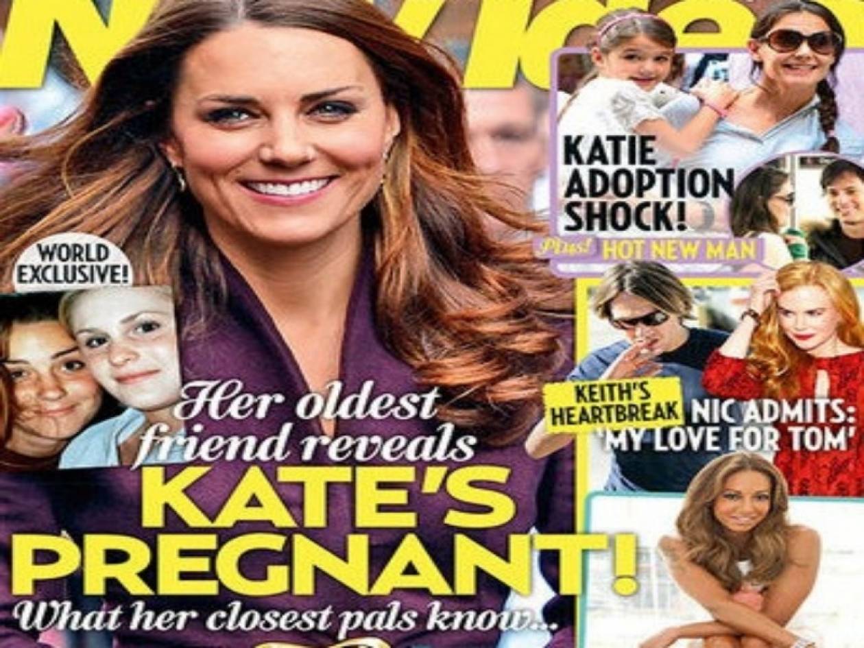 Έγκυος η Kate Middleton;