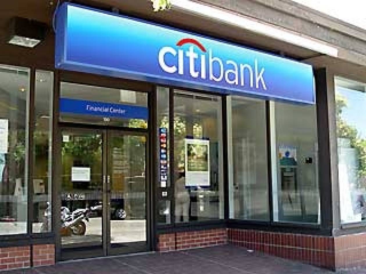Citibank: Λουκέτο σε 16 υποκαταστήματα στην Ελλάδα