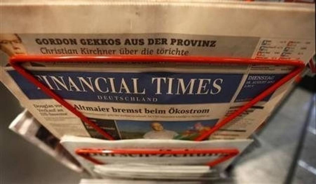 Τίτλοι τέλους για την εφημερίδα «Financial Times Deutschland»