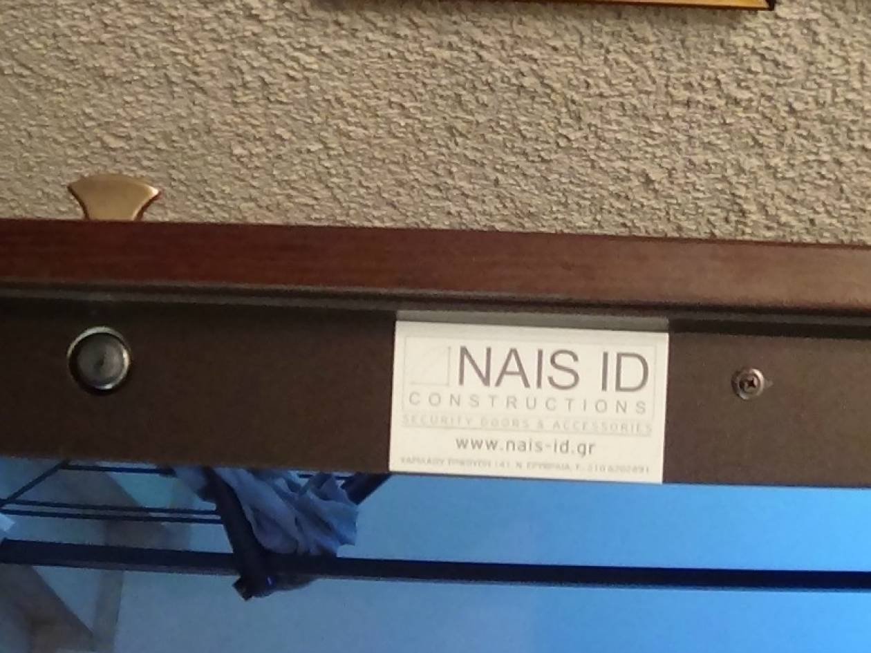 Το Newsbomb και η NAIS ID Constructions προσέφεραν μια πόρτα ασφαλείας