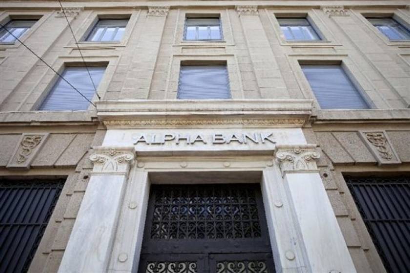 Alpha Bank:Στις 26 Νοεμβρίου οι αποφάσεις και ίσως με ελάφρυνση χρέους
