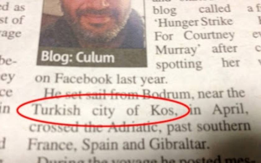 Προκλητικό βρετανικό δημοσίευμα αναφέρει την Κω ως τουρκικό νησί!