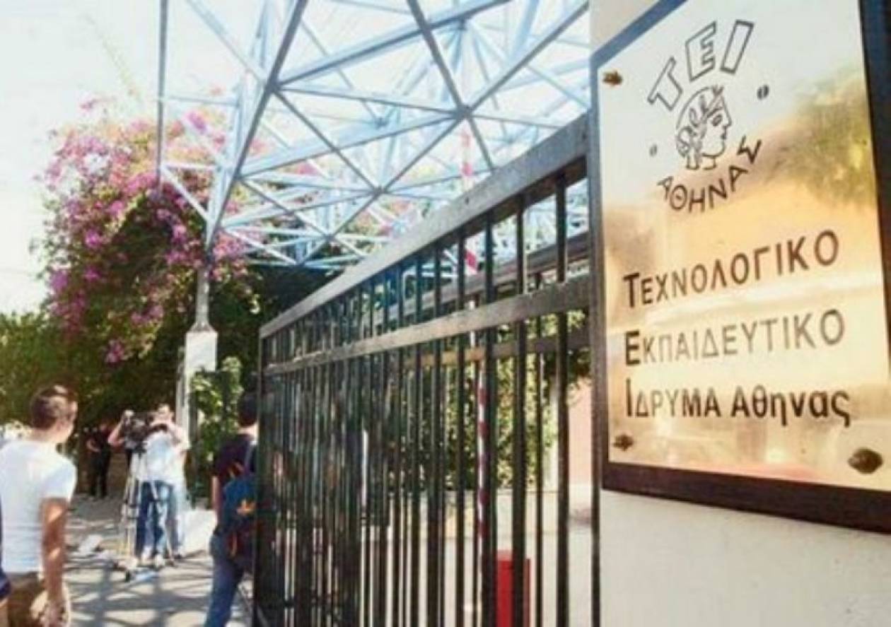 Κινδυνεύει να χαθεί το εξάμηνο στο ΤΕΙ Αθήνας