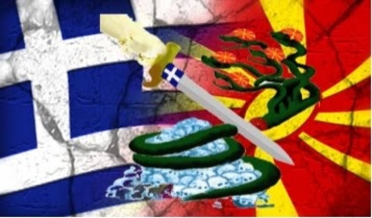 Ανθελληνική  προπαγάνδα της ΠΓΔΜ προκαλεί αντιδράσεις στη Μακεδονία