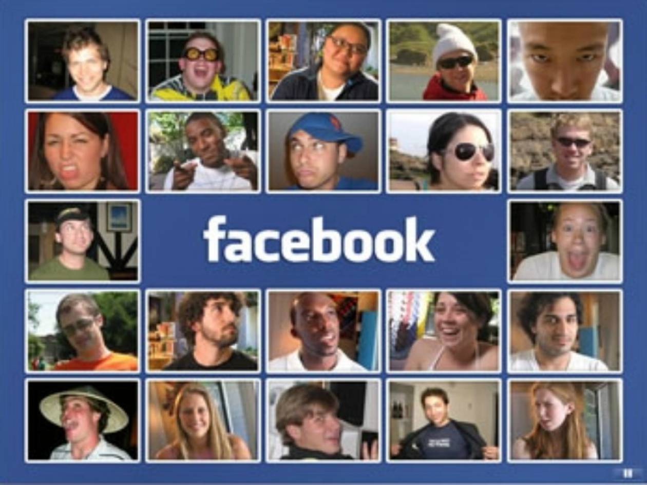 9 πράγματα που δεν γνωρίζατε για το Facebook!