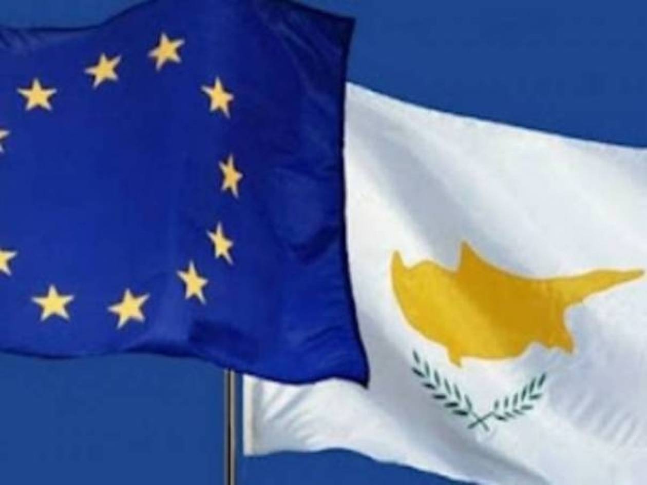 Κύπρος: Η κυβέρνηση ανακοίνωσε την επίτευξη σύγκλισης για το μνημόνιο