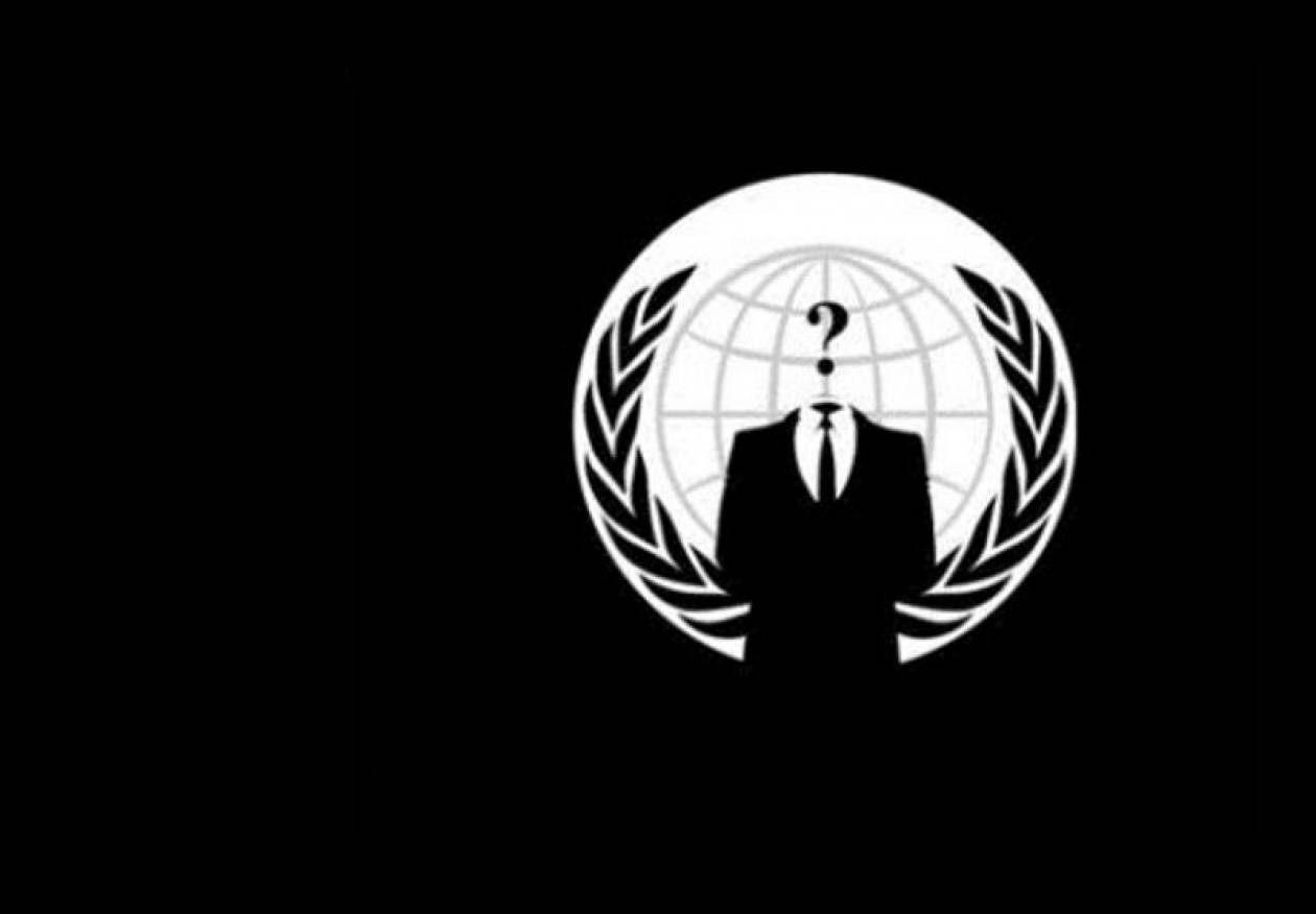 Anonymous έριξαν ιστοσελίδες της κυπριακής κυβέρνησης