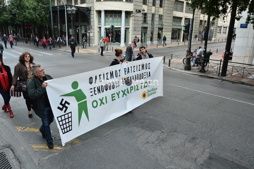 Βγήκαν στους δρόμους να διαδηλώσουν κόντρα στο φασισμό!(φωτορεπορτάζ)