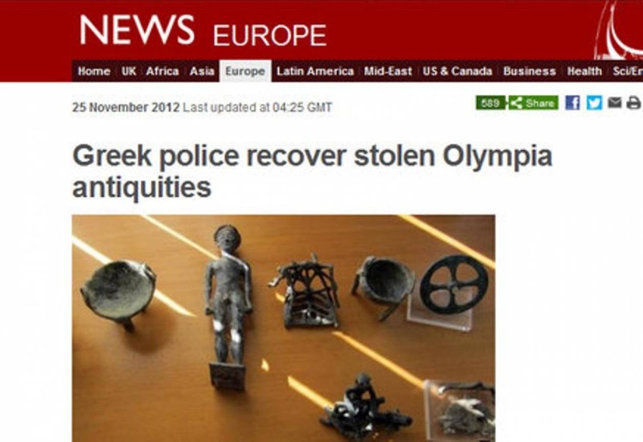 BBC: Η Ελλάδα «ξέπλυνε»  τη ντροπή της Αρχαίας Ολυμπίας