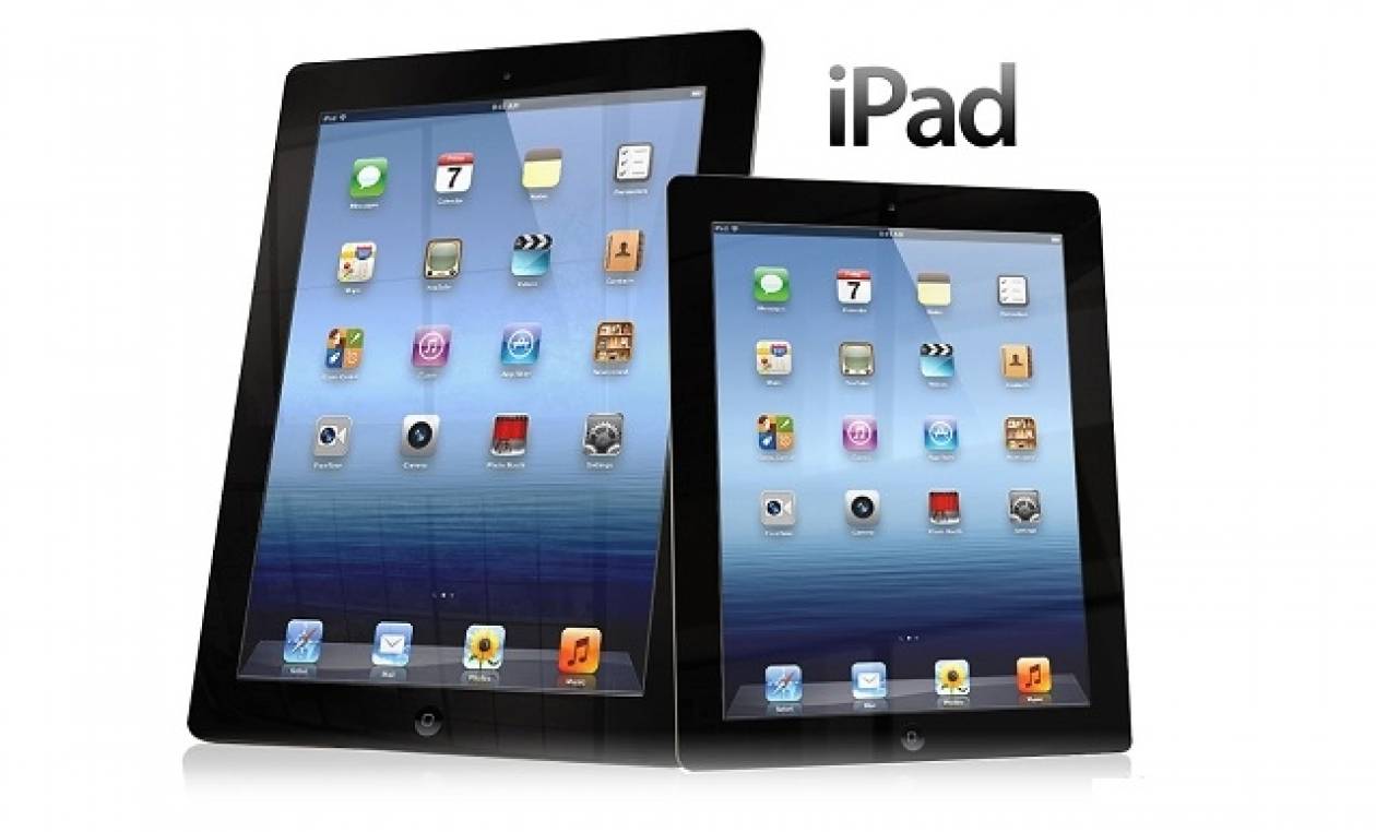 Οι τιμές για το iPad 4 και το iPad mini στην Ελλάδα