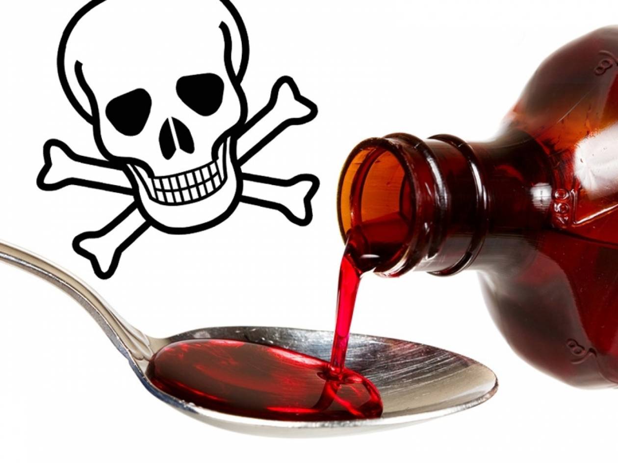 Τοξικό σιρόπι για το βήχα σκότωσε 13 άτομα