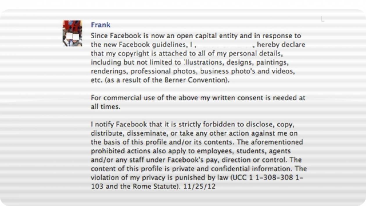 Τα ανούσια status στο Facebook ΔΕΝ διασφαλίζουν την ιδιωτικότητά σου