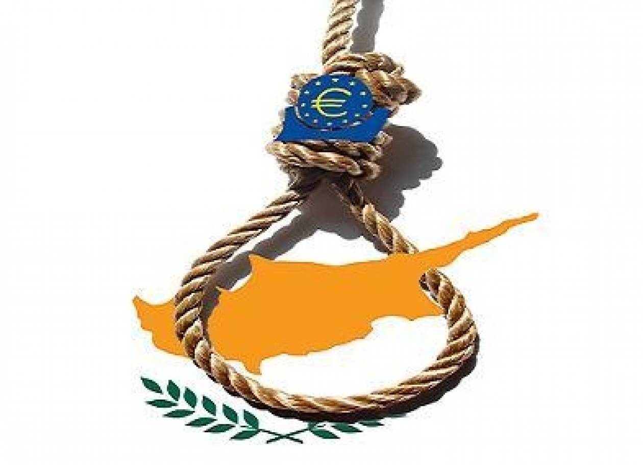 Στα χέρια των Kύπριων βουλευτών σήμερα το μνημόνιο