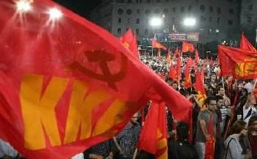 KKE: Τα κόμματα της συγκυβέρνησης και της Ε.Ε. δεν αλλάζουν