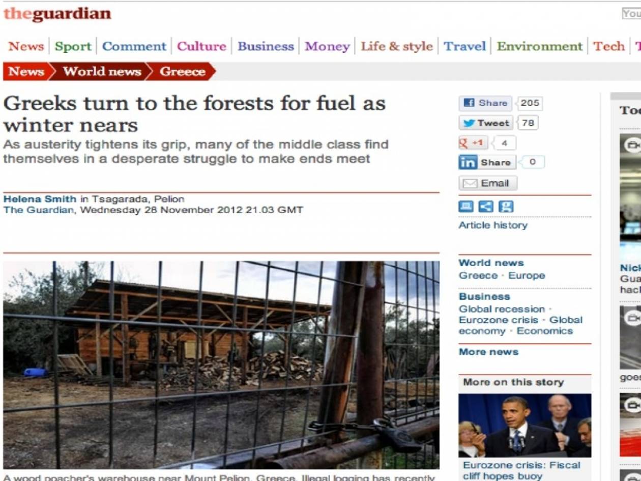 Guardian: Οι Έλληνες στρέφονται στα δάση για καυσόξυλα λόγω κρίσης