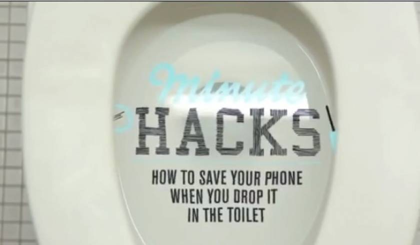 Βίντεο: Πώς να σώσετε το κινητό σας αν πέσει στην… τουαλέτα