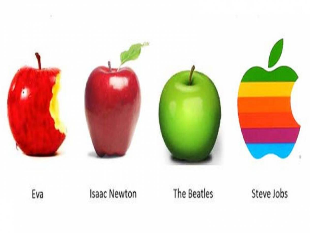 Τα 4 μήλα που άλλαξαν τον κόσμο