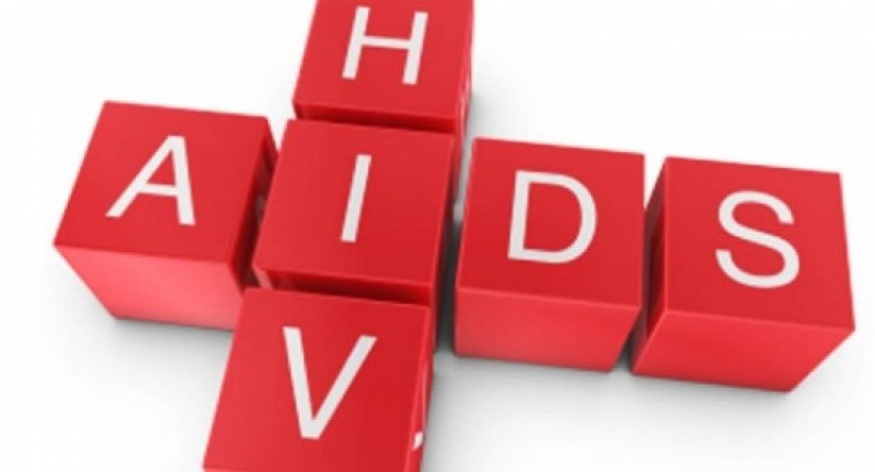 Ποιες είναι οι 10 αλήθειες για το AIDS;