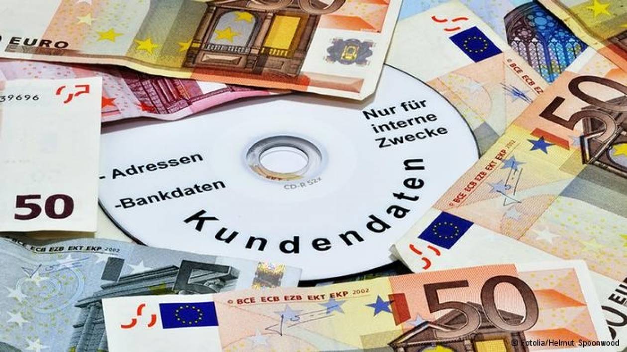 Süddeutsche Zeitung:«Ελβετικό» CD αποκαλύπτει φοροδιαφυγή εκατομμυρίων