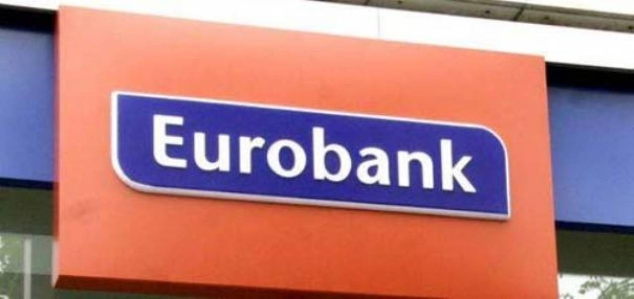 Eurobank: Μεγαλύτερες πιθανότητες επιτυχίας στην επαναγορά χρέους