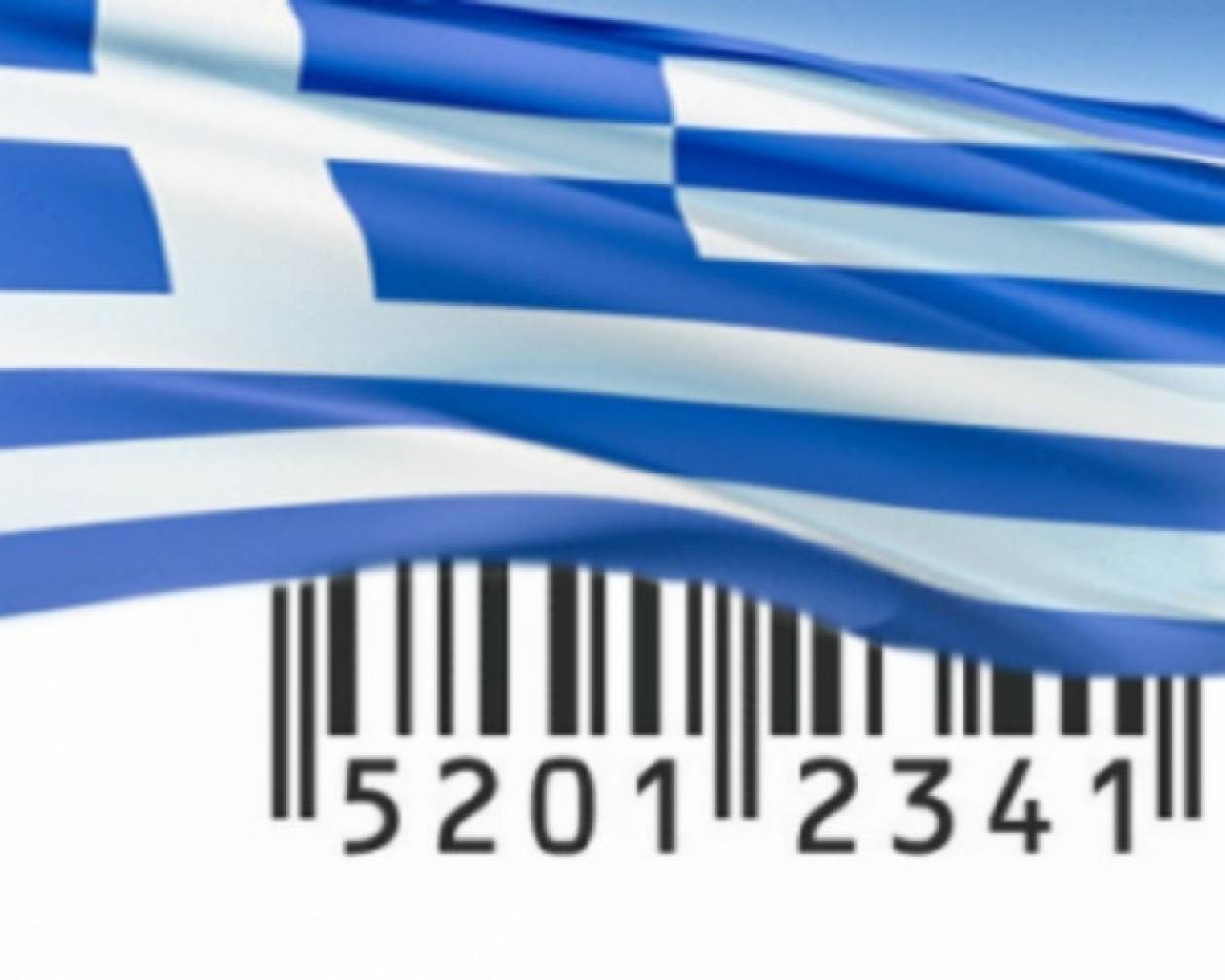 Ζητούνται δημιουργοί για να φτιάξουν το ελληνικό σήμα στα προϊόντα μας