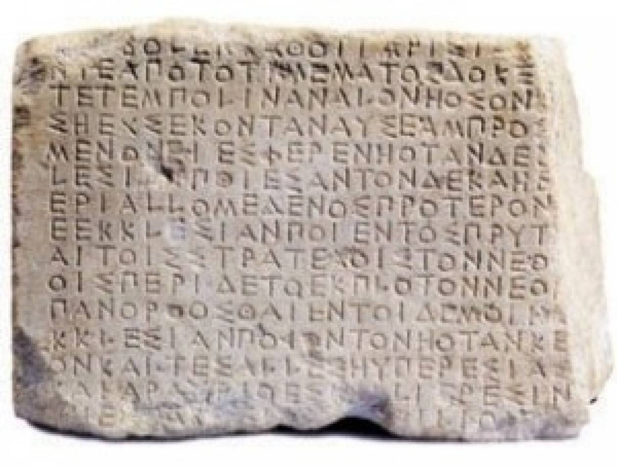 Γιατί οι Έλληνες δεν μαθαίνουν Αρχαία Ελληνικά στο σχολείo;