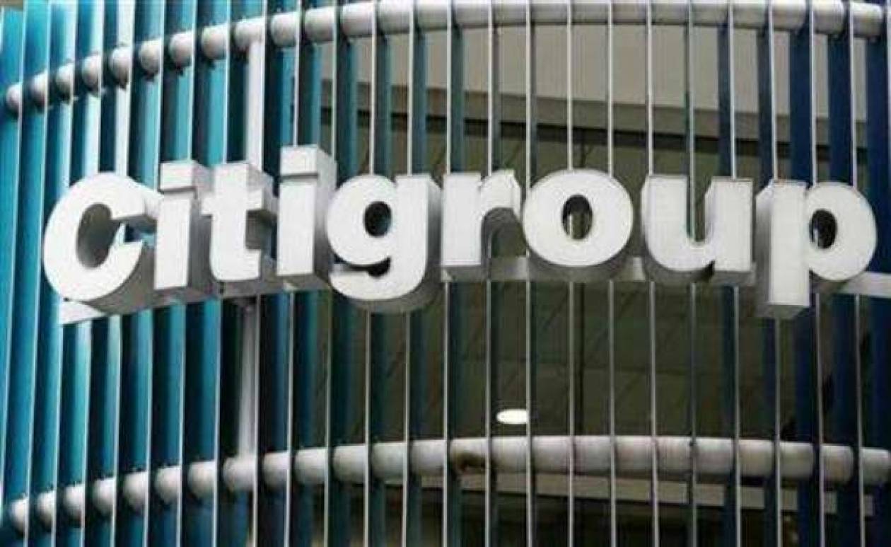 Χιλιάδες απολύσεις από τη Citigroup