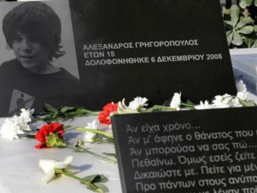 Βίντεο: Tα ντοκουμέντα της δολοφονίας του Αλέξη Γρηγορόπουλου