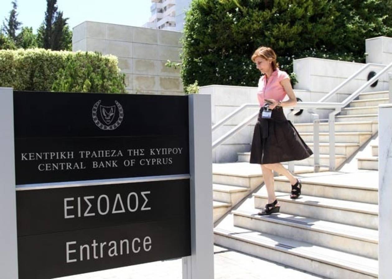 Ενημέρωση εισαγγελέα από διεθνές οίκο για θέμα των κυπριακών τραπεζών