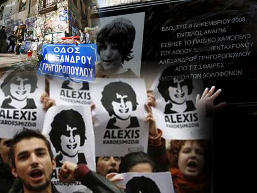 Τέσσερα χρόνια από τη δολοφονία του Αλέξη Γρηγορόπουλου