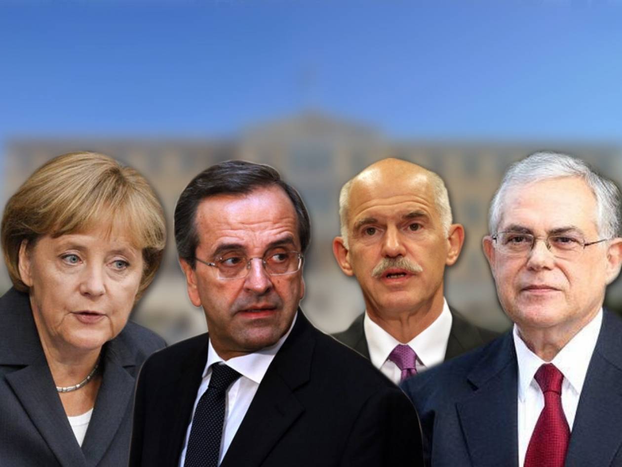 Οι άγνωστες συμφωνίες παράδοσης της  Ελλάδας στην Γερμανία