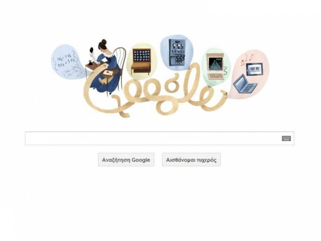 Άντα Λάβλεϊς: Αφιερωμένο το doodle της Google