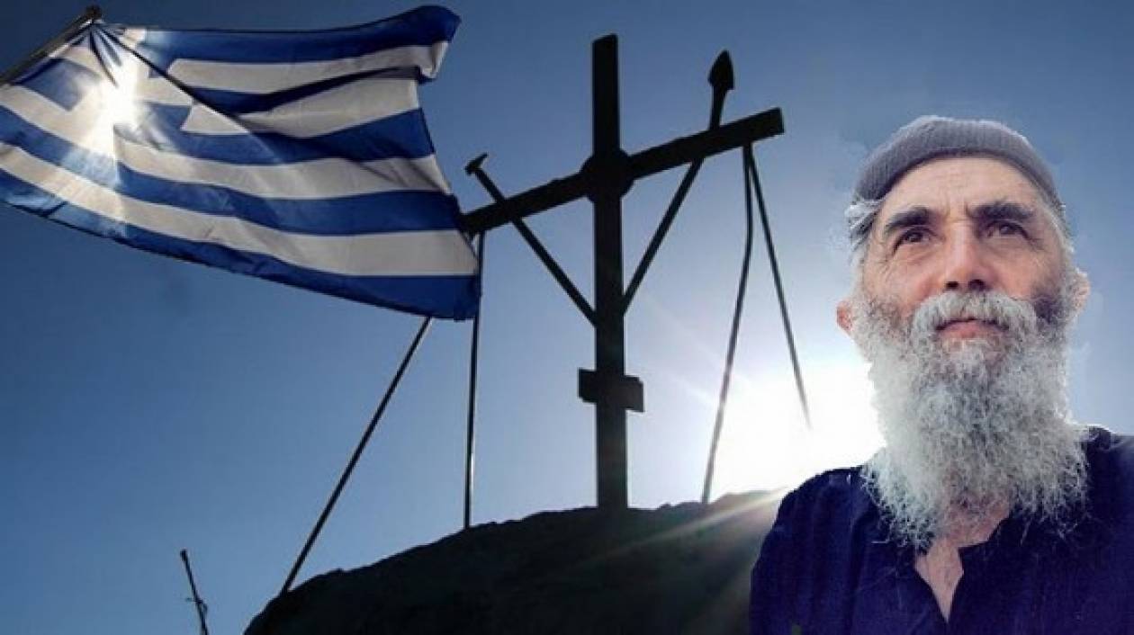 Γέροντας Παϊσιος:«Οι Έλληνες έχουν φιλότιμο και ας μην έχουν ευγένεια»